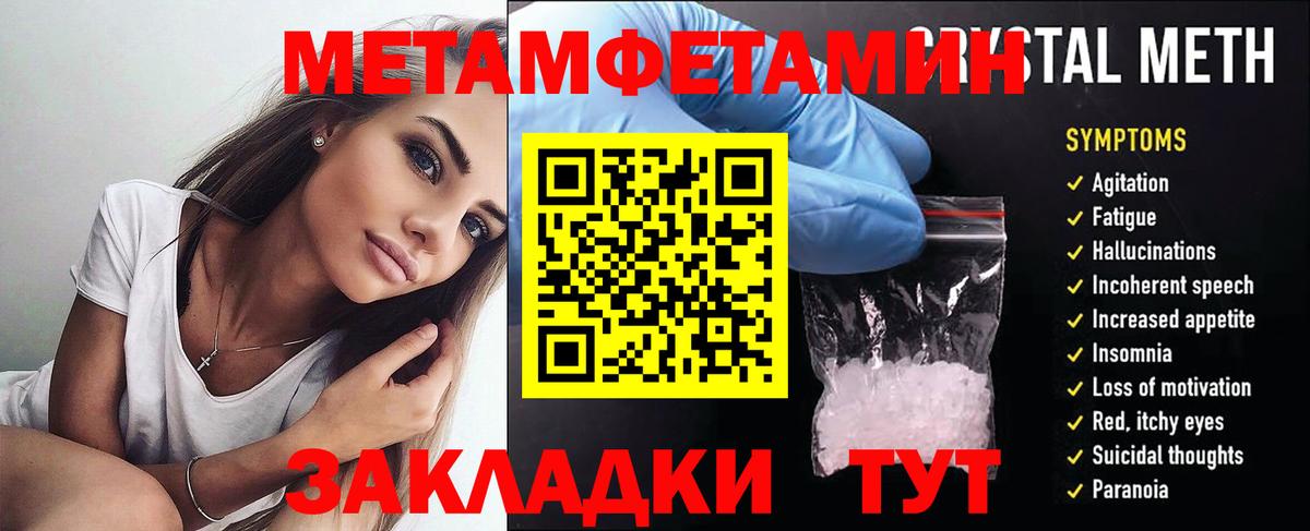 Амфетамин 98% Сосновоборск