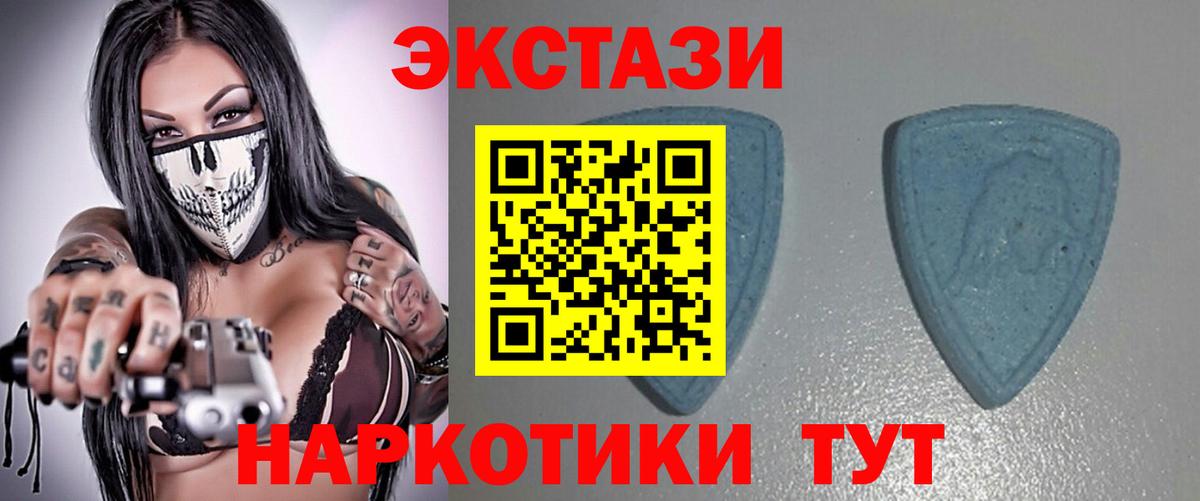 Ecstasy VHQ Сосновоборск