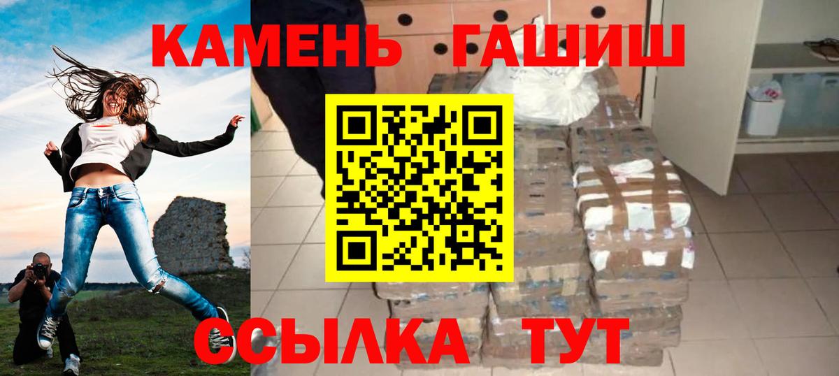 как найти наркотики  ГАШИШ  Вход с VPN  ГАШ Cannabis  Гашиш 40% ТГК  Сосновоборск 