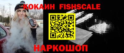 бошки Бузулук