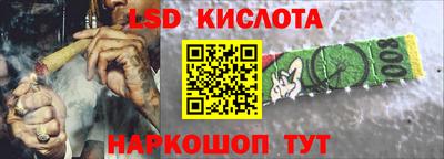 бошки Бузулук