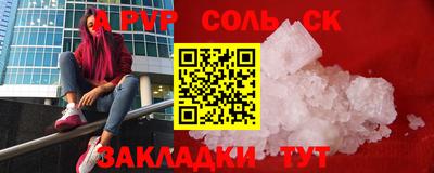 меф Бугуруслан