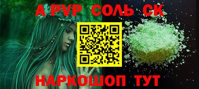 бошки Бузулук