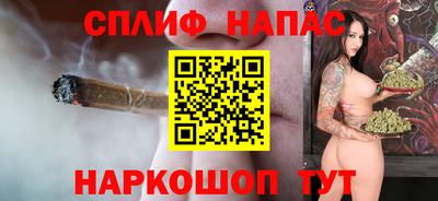 бошки Бузулук