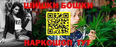 бошки Бузулук