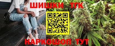 бошки Бузулук