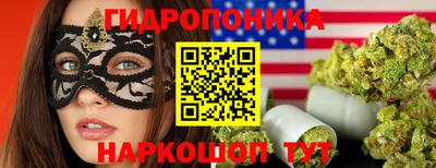 бошки Бузулук