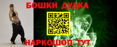 меф Бугуруслан