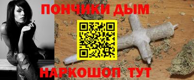 бошки Бузулук