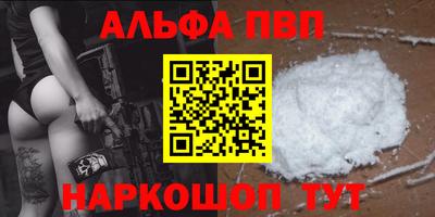 меф Бугуруслан