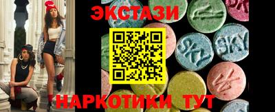 гашик Будённовск