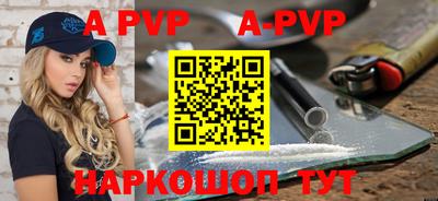 бошки Бузулук
