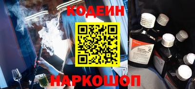 гашик Будённовск