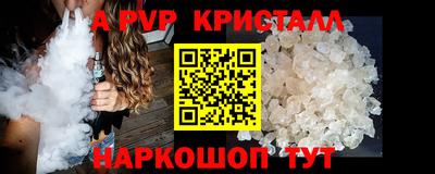 гашик Будённовск