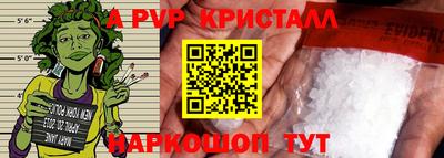 меф Бугуруслан