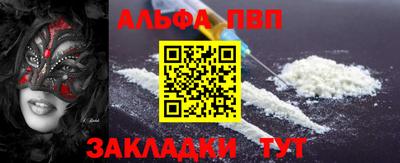 меф Бугуруслан