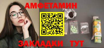 бошки Бузулук