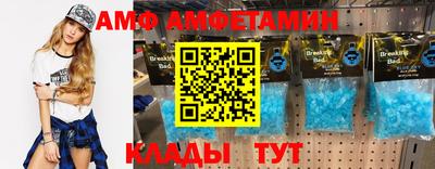 гашик Будённовск