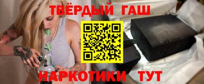 меф Бугуруслан