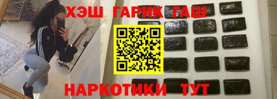 бошки Бузулук