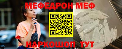 бошки Бузулук