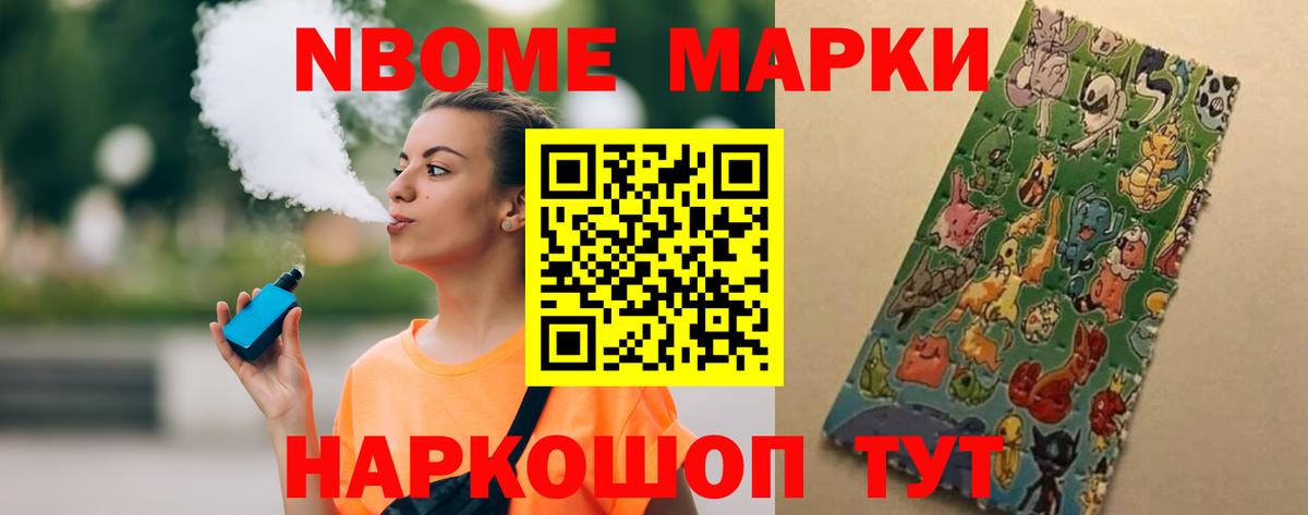 Лсд 25 экстази ecstasy Сосновоборск