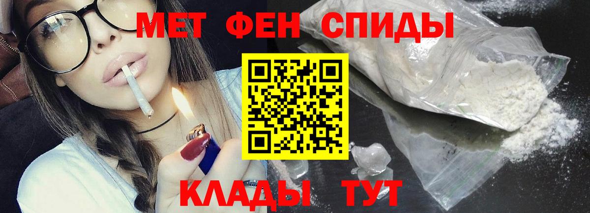 Первитин винт  Вход с VPN  Сосновоборск  Первитин винт 