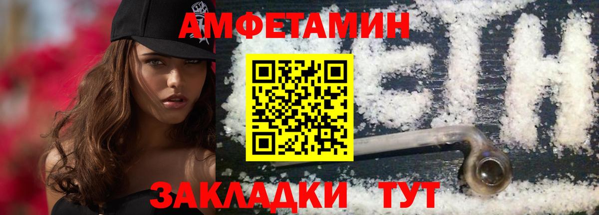 Метамфетамин Methamphetamine Сосновоборск