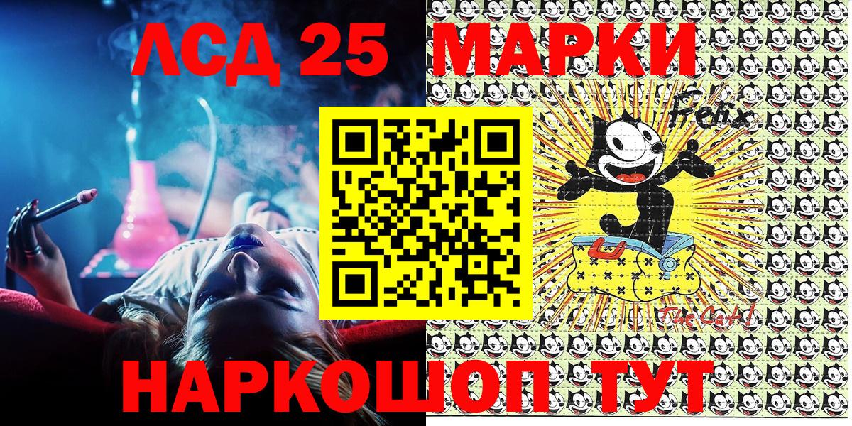 хочу   Вход с VPN  Сосновоборск  Марки N-bome  Марки NBOMe 1500мкг  Марки NBOMe 1500мкг 