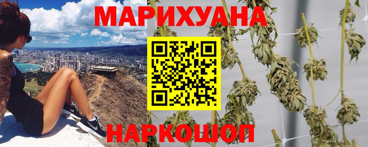 Бошки марихуана тримм  Вход с VPN  Сосновоборск  Марихуана OG Kush 