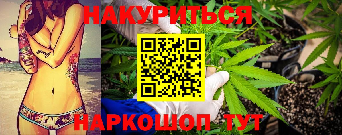 Конопля Amnesia Сосновоборск